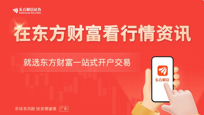 9月27日晚间上市公司利好消息一览(附名单)
